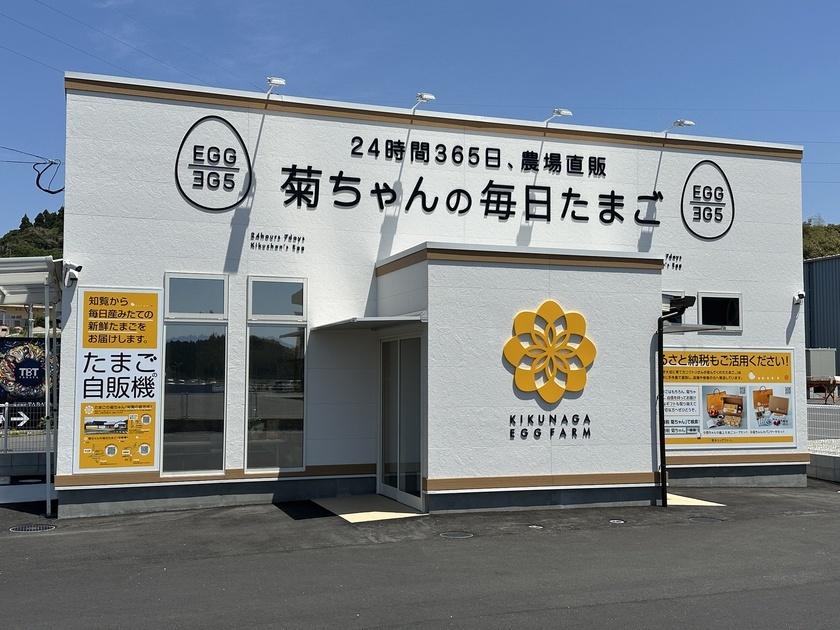 菊ちゃんの毎日たまご伊集院店 透明系遮熱フィルム施工