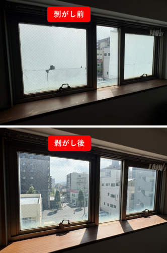 鹿児島市新町マンション　S様　フィルム剥がし