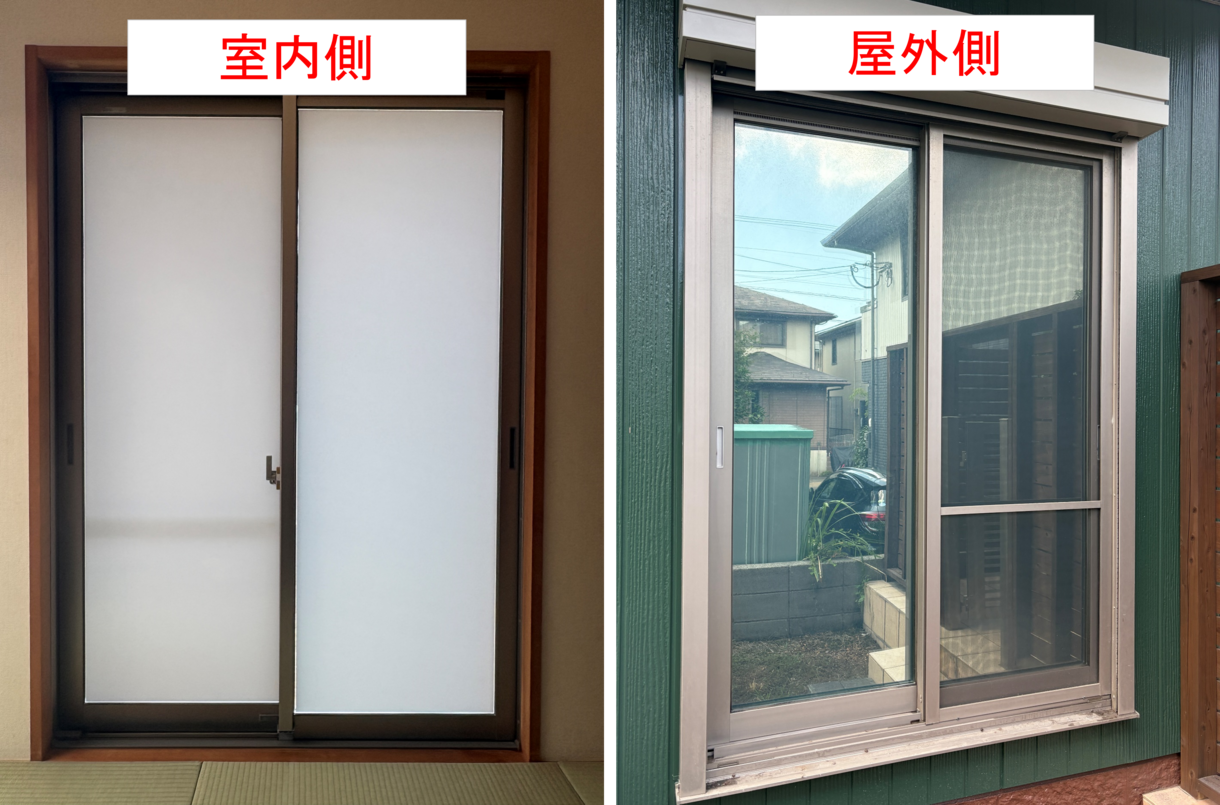 鹿児島市皇徳寺台　M様邸　不透明遮熱フィルム施工